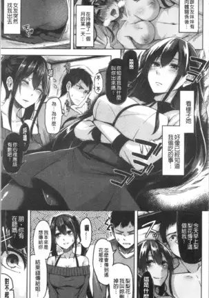 トロイリズム