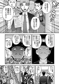 [Sakaki Naomoto] OL Yokujou Battle (Ge)