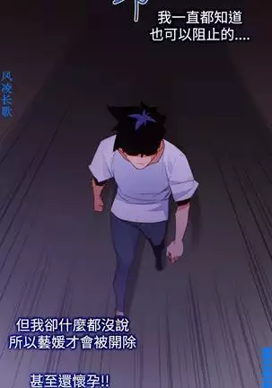 他的那裏1-36完结【中文】韩国