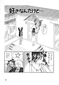 (C43) [Team PRINCESS (Ozuno Mahou)] PURI² (Various)