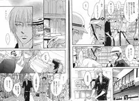 B-BOY Phoenix 13 Tenishoku Tokushū