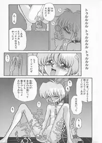 [Anthology] Comic B-Tarou Vol. 4