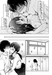 COMIC Mugen Tensei 2017-10 [Digital]