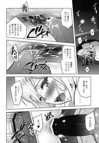 [sin-maniax (Todoroki Shin)] a§terisk (Azur Lane) [Digital]