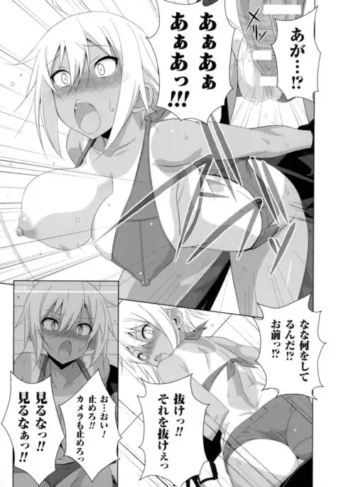 2D Comic Magazine Military Girls Sex Boot Camp e Youkoso!