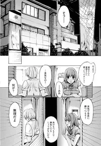 [Takenoko Seijin] Going Otome