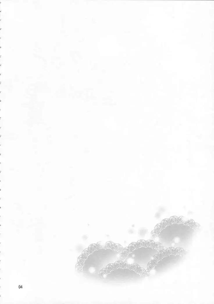 Cinderella, After the Ball ~Boku no Kawaii Ranko~