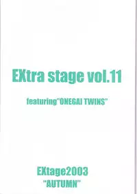 EXtra stage vol. 11