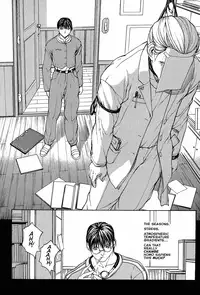 Sex Warrior Isane XXX #3