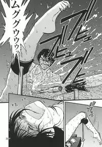 (C78) [RPG COMPANY 2 (Yoriu Mushi)] Ura Kuri Hiroi 1