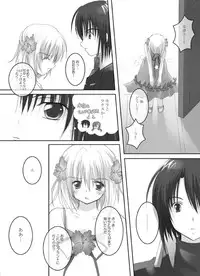 [Hanakairou] Hanakairo Nijisousaku Comics - Dai 2-kan “Hina Kore Hina Kore 3 Gappei-gou” (GUNDAM SEED DESTINY) [Digital]