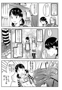 COMIC LO 2013-09 Vol.114