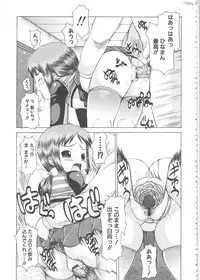 [Anthology] MOMOPAN 8 [KneeSo Zettai Ryouiki]