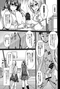 COMIC Europa 2015-03