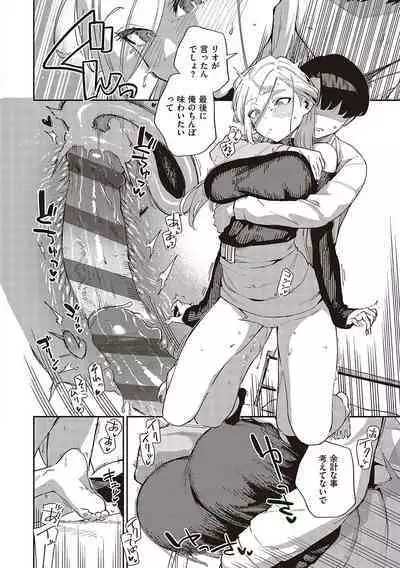 Bitter Sweet Complex