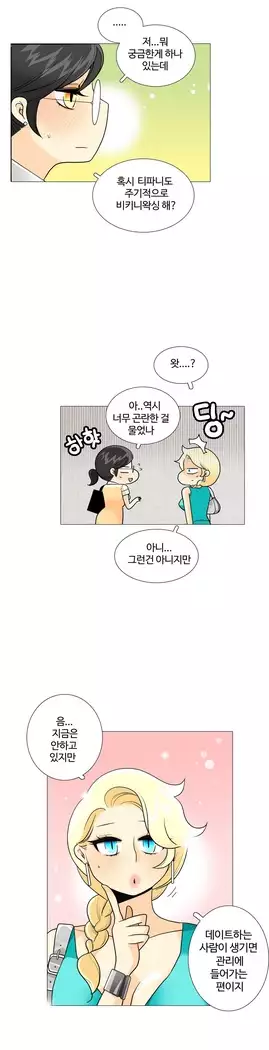 This is what she thinks Ch. 0-40