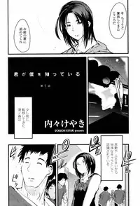 COMIC Momohime 2007-06