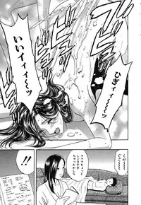 [Hidemaru] Koisuru Apron