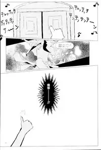 (brilliant days 5) [Roujo Jigoku (Taruto Jii)] Tenchuusatsu Stars (Ensemble Stars!)