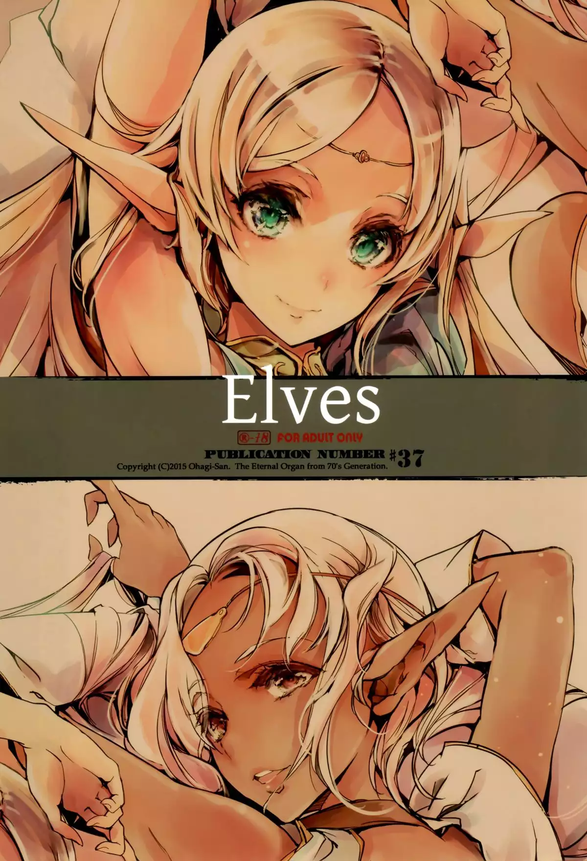 Elves