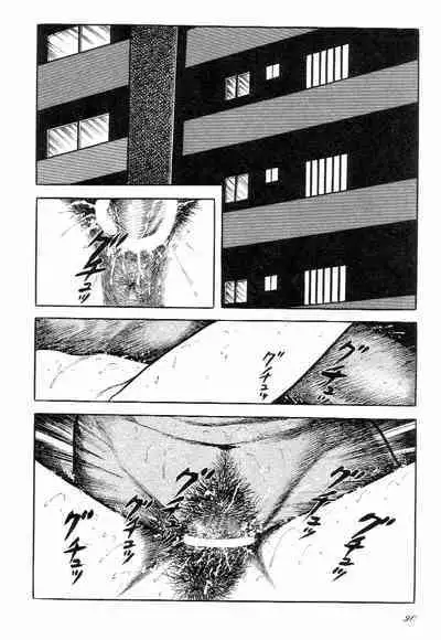 Love Letter from Kanata