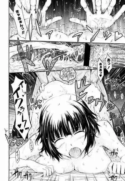 Oyomesama Honey Days Jou