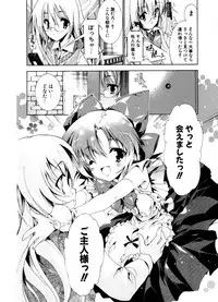 COMIC Potpourri Club 2006-12