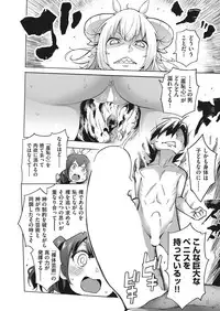 COMIC AUN 2018-01 [Digital]