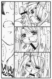 (C64) [STUDIO TRIUMPH (Mutou Keiji)] AstralBout Ver.5 (Love Hina)