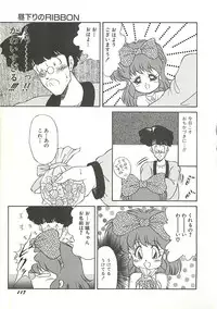 [Momohime Shibuki] Ikenai Bishoujo Kari - Immoral Beauty Girl Hunt