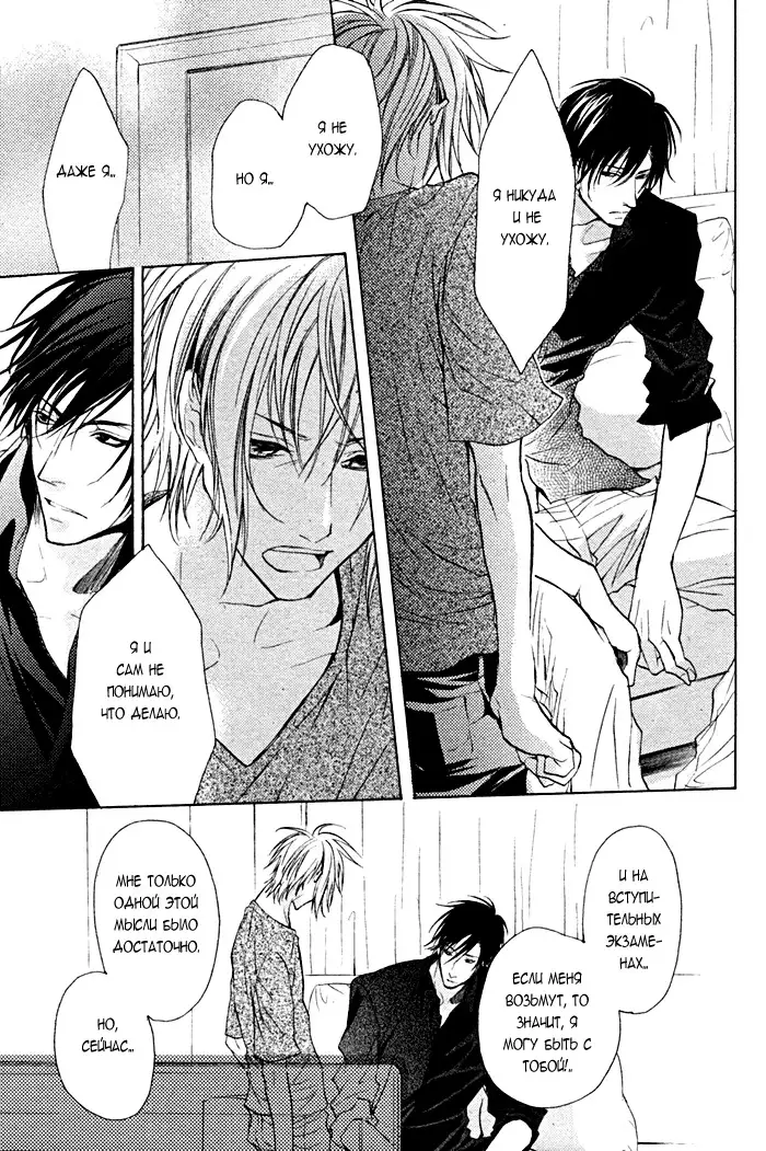 Furue Tsumore Shiawase no Hana