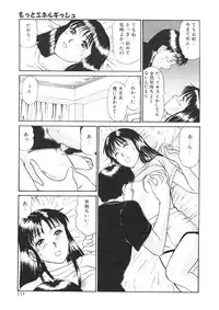 [Sano Takayoshi] Trouble Trip