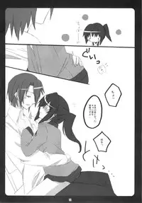 (C76) [nEetest (Yusya)] Kyonko no Matome (Suzumiya Haruhi no Yuuutsu)