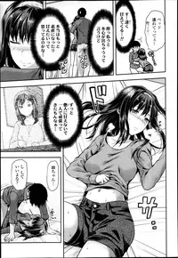 COMIC Tenma 2013-05