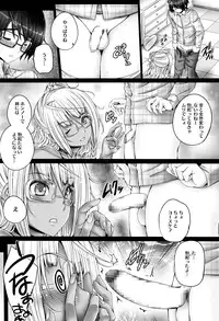 COMIC Megastore Alpha 2016-07