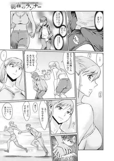 COMIC HOTMiLK Koime Vol. 30 [Digital]