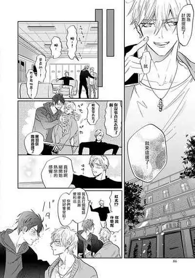 Burlesque Night | 艳舞荒诞夜 1-3