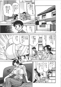 [Penicillin XI] Inniku Mamire!