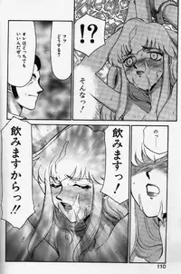 [TAIRA HAJIME] Caster Reiko