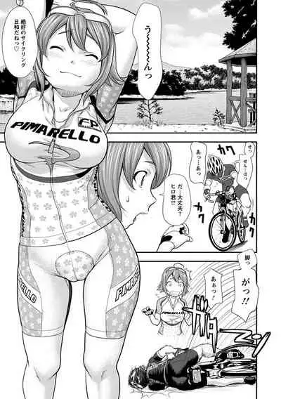 神乳SEVEN vol.1 「魅惑ボディ」 [Digital]