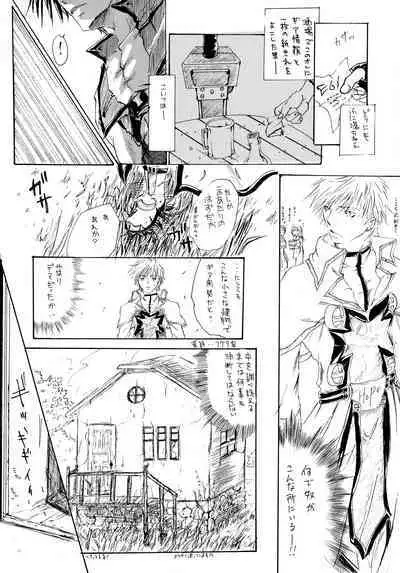 BurningCry Kaiteiban