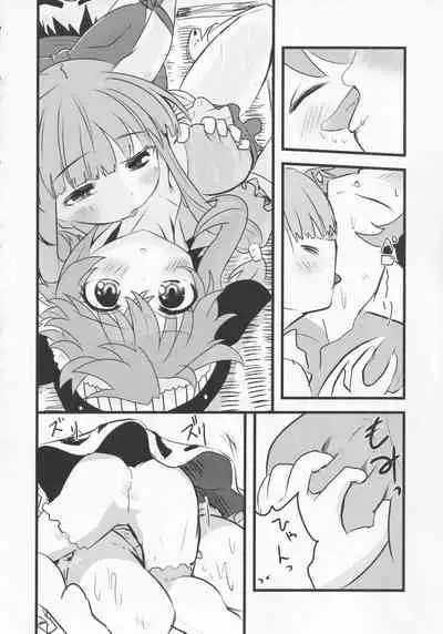 Yoigoshi no Sake wa Kanro no Aji