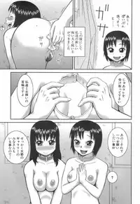 BUSTER COMIC 2009-05