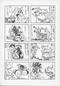 (SC16) [Uguisuya (Uguisu Kagura)] DW5 WILDGUNNERS (Wild Arms 3)