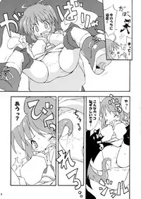 (C65)) [A.W.P.] Comic Materia Extra Nyannyan (Ukagaka)