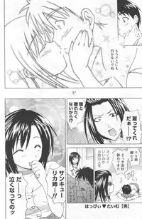 COMIC Men's Young 2006-11