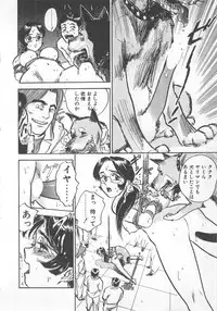 [Momoyama Jirou] Abunai Reiko Sensei 1