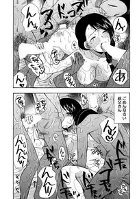 COMIC Mugen Tensei 2017-10 [Digital]