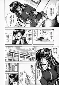 [Kawaraya A-ta] Hana no Shizuku