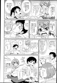 Comic Megastore H 2013-03